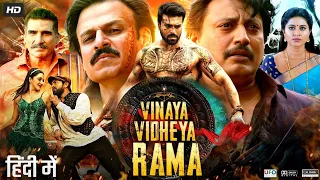 Vinaya Vidheya Rama Full Movie In Hindi Dubbed | Ram Charan | Kiara Advani | Vivek | New South Movie