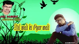 dilwali kahemi ki santanu sahu old sambalpuri song super hit koshli odia album