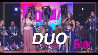 DUO : فوزية الكافية و عفاف سالم