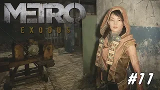 • KM » Metro Exodus #11 » ПАУКОВ СТРЕЛЯЛ, МУНАЙ - БАЙ УБИВАЛ