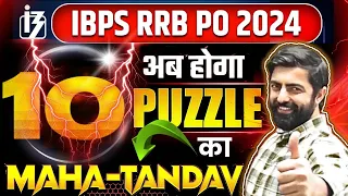 Khel Raftaar ka, 10 Puzzle Sets || IBPS RRB PO PRE 2024 || Day - 21 || By Dhruva Sir