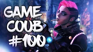 🔥 Game Coub #100 | Best video game moments