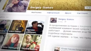 Волонтер: Журналист "Звезды" издевался над украинскими пленными