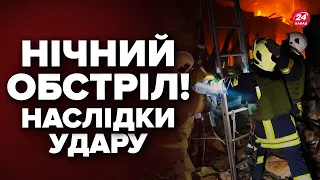 ДЕСЯТКИ шахедів РФ налетіли на Україну! Під обстрілом два великих міста / Все, що відомо про атаку