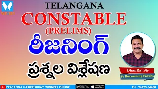 TS CONSTABLE(PRELIMS) REASONING QUESTIONS EXPLANATION | DHANRAJ SIR | WINNERS ONLINE |#pc_PAPER_2022