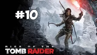 Rise of the Tomb Raider Прохождение ► СПАСЕНИЕ ИОНЫ ► #10