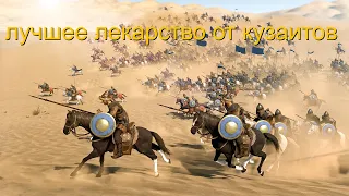 Mount and Blade 2 Bannerlord Лучшая тактика против конных стрелков. Плюсы РБМ для формаций юнитов.