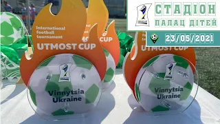 Стадіон ПДЮ.23/05/2021. Utmost Cup 2021 (U-13)