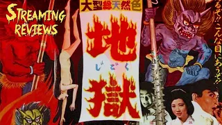 Streaming review: Jigoku (AKA The Sinners of Hell) on YouTube