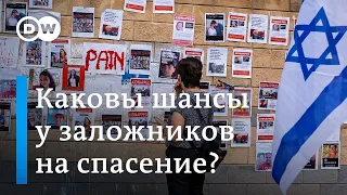 Спасение израильских заложников: каковы шансы? И что рассказывают родственники похищенных