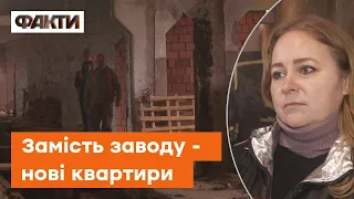 🏠В Ужгороді зі старого ЗАВОДУ будуватимуть СОЦІАЛЬНЕ житло