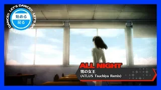 Persona 3: Dancing Moon Night (JP) - The Snow Queen (ATLUS Tsuchiya Remix) [ALL NIGHT] KING CRAZY