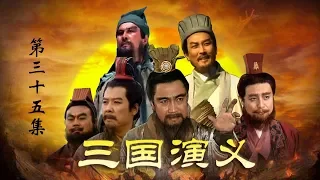 Romance of the Three Kingdoms Ep35 | CCTV Drama