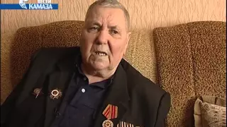 Николай Печёнкин, ветеран войны и пенсионер «КАМАЗа» (сюжет программы «Вести КАМАЗа» от 15.04.2016)