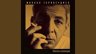 На Тихорецкую состав отправится (feat. Алла Пугачёва)