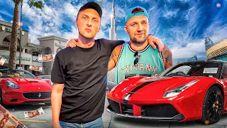 УГАР ИЗ ЖИЗНИ #67 | САМЫЕ ДОРОГИЕ МАШИНЫ ДУБАЯ🤑