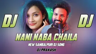 NANI NABA CHAILA RUKU SONA NEW 2024 KHANTI PRO DJ STYLE NEW SAMBALPURI DJ SONG DJ PRAKSH