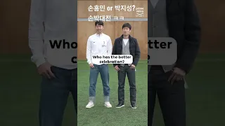손흥민 or 박지성? 손박대전ㅋㅋ