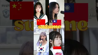 "Suzume" who sang it better すずめ (Suzume) ft. 十明 - Suzume no Tojimari  | Music covers competition
