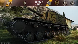 АРТАВОД ТАЩИТ БОЙ 🌟🌟🌟 САУ 212А World of Tanks лучший бой на арте.