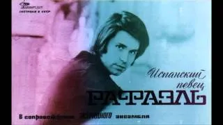 Raphael - Payaso (Leningrado, 1972)