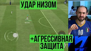 3 полезных приёма для равной игры в FIFA Mobile