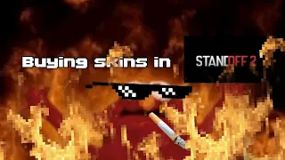 Buying skins from marketplace in standoff 2