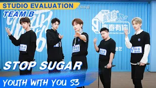 STUDIO EVALUATION: "Stop Sugar" - Team B | Youth With You S3 EP14 | 青春有你3 | iQiyi