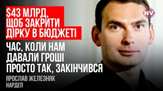 При Януковичі ринок нелегальних цигарок був 2-3%. Зараз 21% – Ярослав Железняк