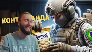 Реакция на Денис Карамышев: Контрабанда /Rainbow Six Siege