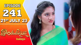 Ilakkiya Serial | Episode 241 | 20 July 2023 | Hima Bindhu | Nandan | Sushma Nair