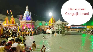 Har ki Pauri Haridwar Ganga ji ki Aarti Jai Maa Ganga