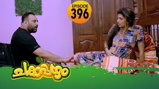 Chakkappazham 2│Comedy Series│EP# 396