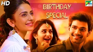 Birthday Special | Rakul Preet Singh Best Scenes | Jaya Janaki Nayaka KHOONKHAR | HD