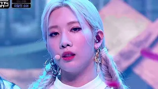 교차편집(stage mix) 이달의 소녀(LOONA) - PTT (Paint The Town)