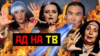 ЛЖИВЫЕ ЭКСТРАСЕНСЫ И МАГИ НА ТВ!!! / Обман, который длится годы