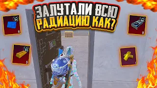 ЗАЛУТАЛИ ВСЮ РАДИАЦИЮ НА 7 КАРТЕ МЕТРО РОЯЛЬ, РАСПОЛОЖЕНИЯ ЯЩИКОВ METRO ROYALE, PUBG MOBILE