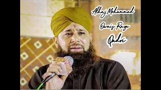 Ankhen ro ro k sujane wale |Alhaj Mohammad Owais Raza Qadri|