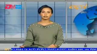Evening News in Tigrinya for September 20, 2023 - ERi-TV, Eritrea