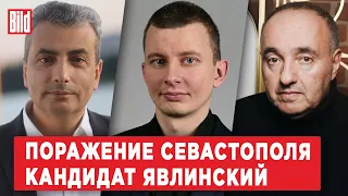 Руслан Левиев, Александр Роднянский, Лев Шлосберг | Обзор от BILD