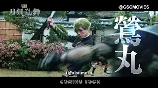 TOUKENRANBU THE MOVIE (Official Trailer) - In Cinemas 9 May