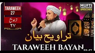 Taraweeh Tafseer 27  Mufti Tariq Masood Speeches 2023