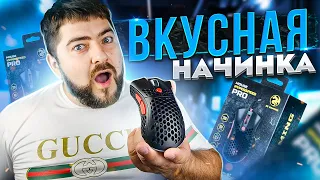 Легкая мышка 2E GAMING HYPERSPEED PRO дешево и круто