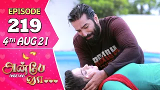 Anbe Vaa Serial | Episode 219 | 4th Aug 2021 | Virat | Delna Davis | Saregama TV Shows Tamil