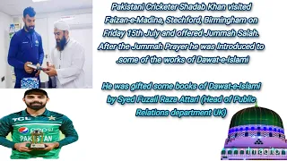 Pakistani Cricketer Shadab Khan visited Faizan-e-Madina, Stechford, Birmingham on Friday 15th July