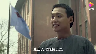 毛泽东  第2集