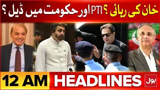 PTI Ready To Negotiate With Govt | Headlines At 12 AM | PTI vs PMLN | Pak-Iran Gas Pipeline Project