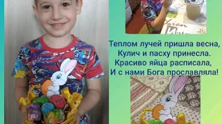 Поделки к празднику Пасхи