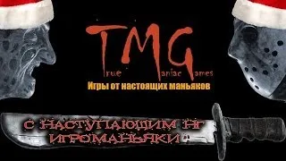 Лучшие игры 2013 года [ТОП 10] - По мнению True Maniac Games