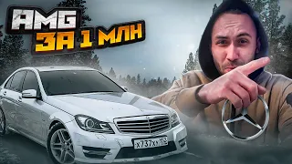 AMG по низу рынка.Мерседес w204.Чем все кончилось?НА ВСЕ БАБКИ!